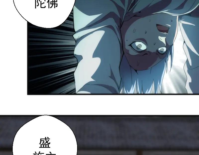 第94话绝不屈服-高等灵魂-千亮（第12张）