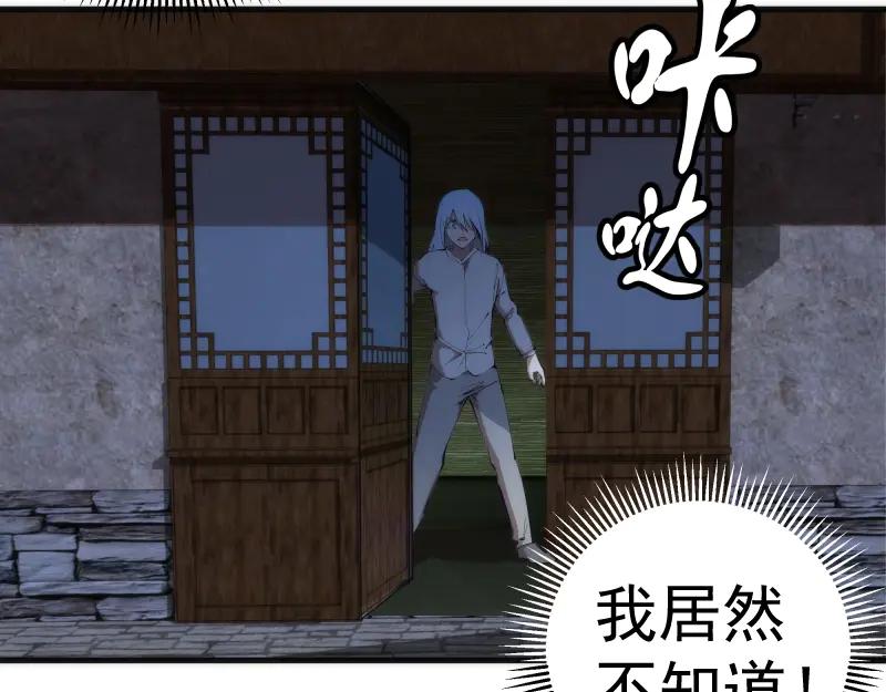 第94话绝不屈服-高等灵魂-千亮（第7张）