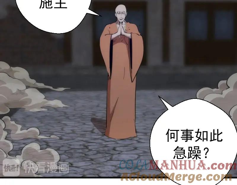 第94话绝不屈服-高等灵魂-千亮（第13张）