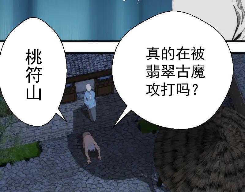 第94话绝不屈服-高等灵魂-千亮（第15张）