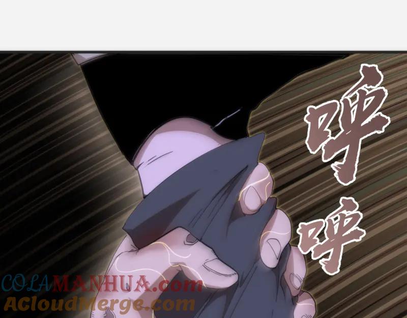 第96话激光毒龙钻-高等灵魂-千亮（第5张）