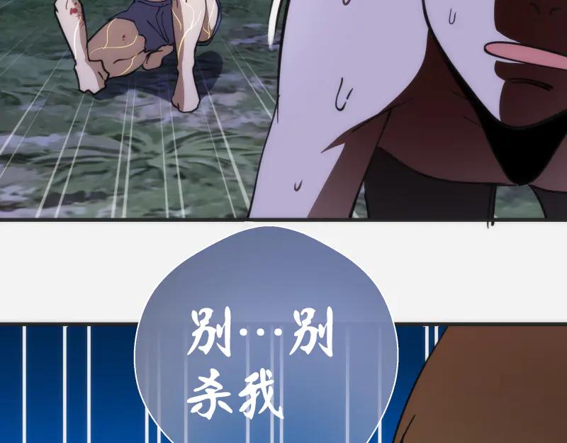 第96话激光毒龙钻-高等灵魂-千亮（第18张）