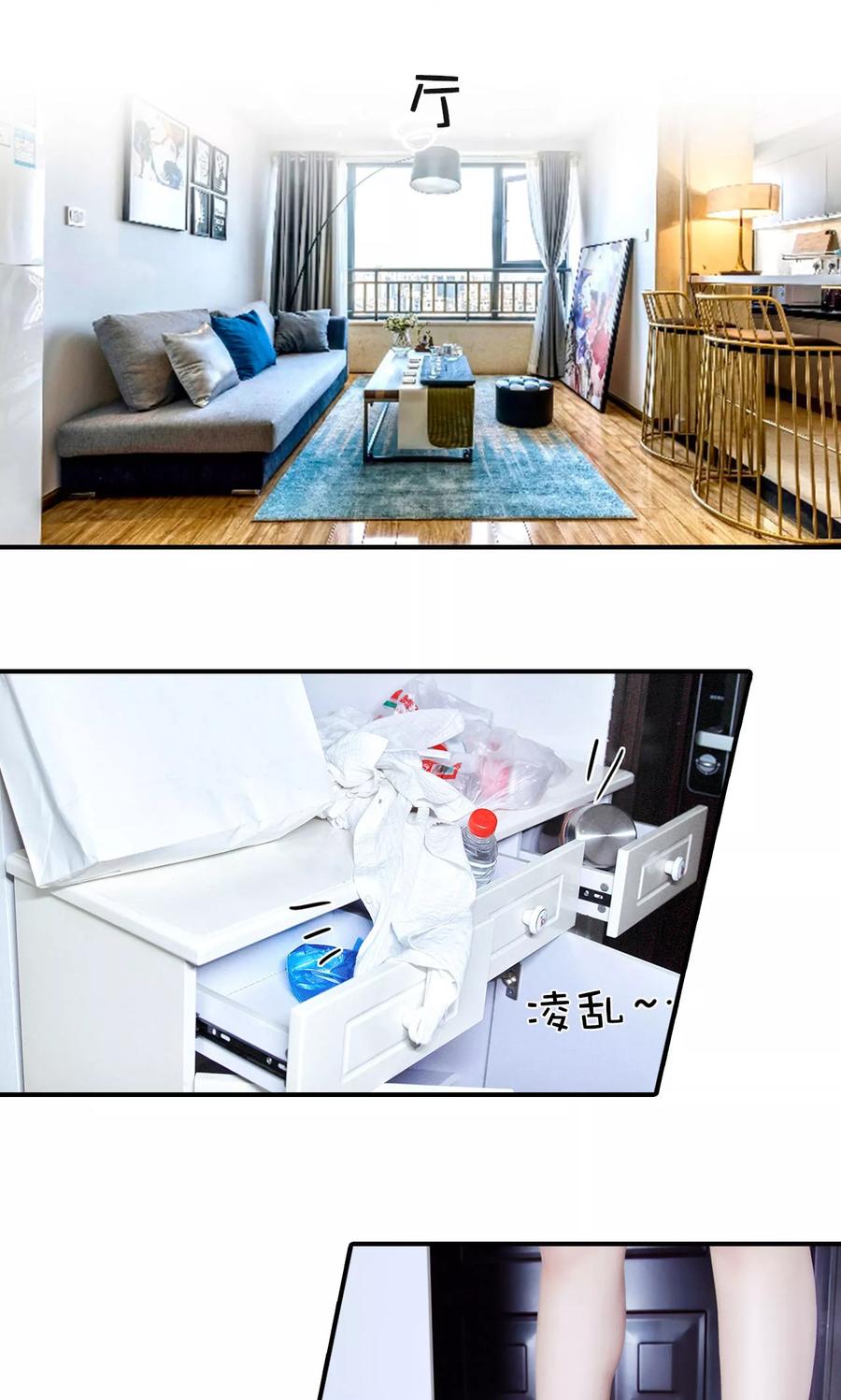 第1话-高调撩妻：Boss大人，求节制-剧能玩（第2张）