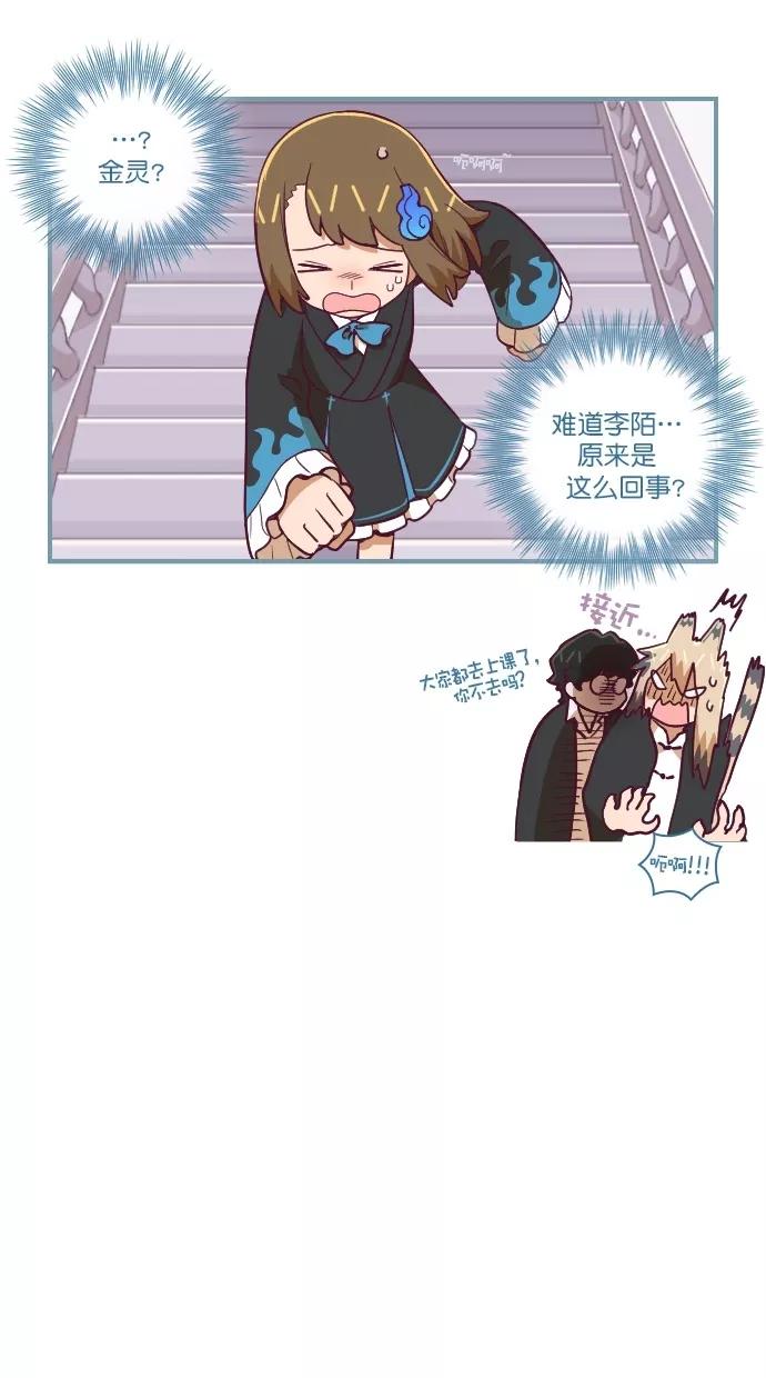 第71话-重生高中-LICO（第5张）