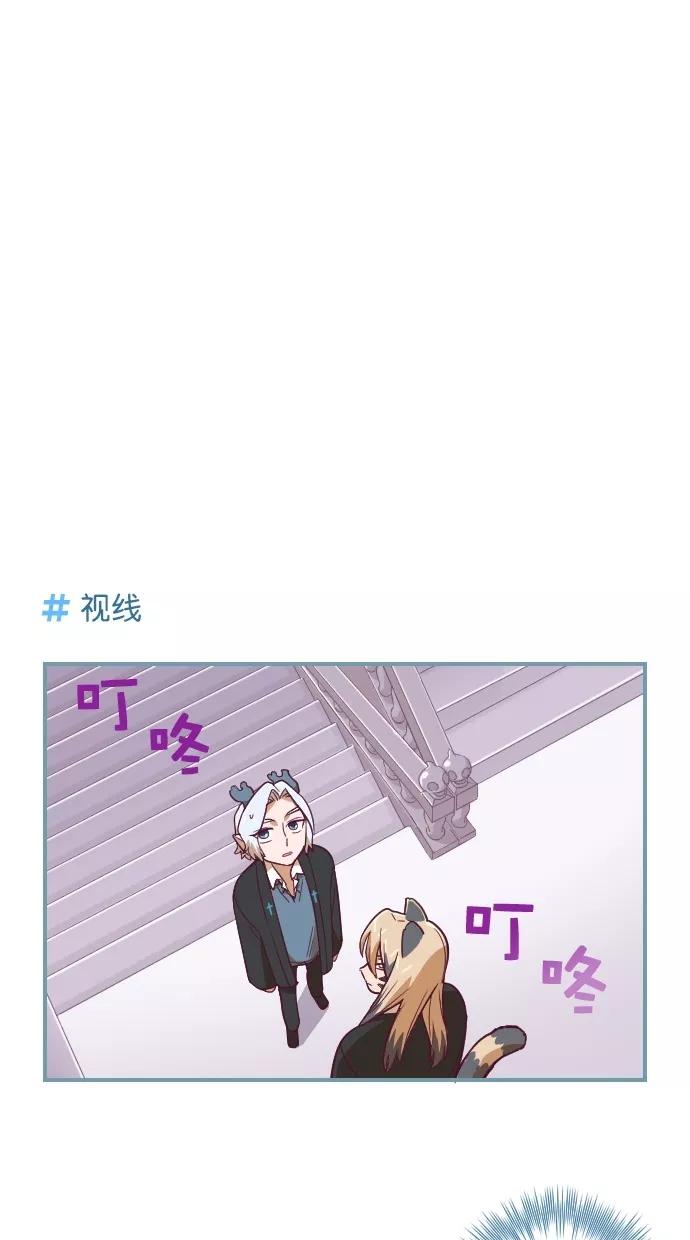 第71话-重生高中-LICO（第3张）