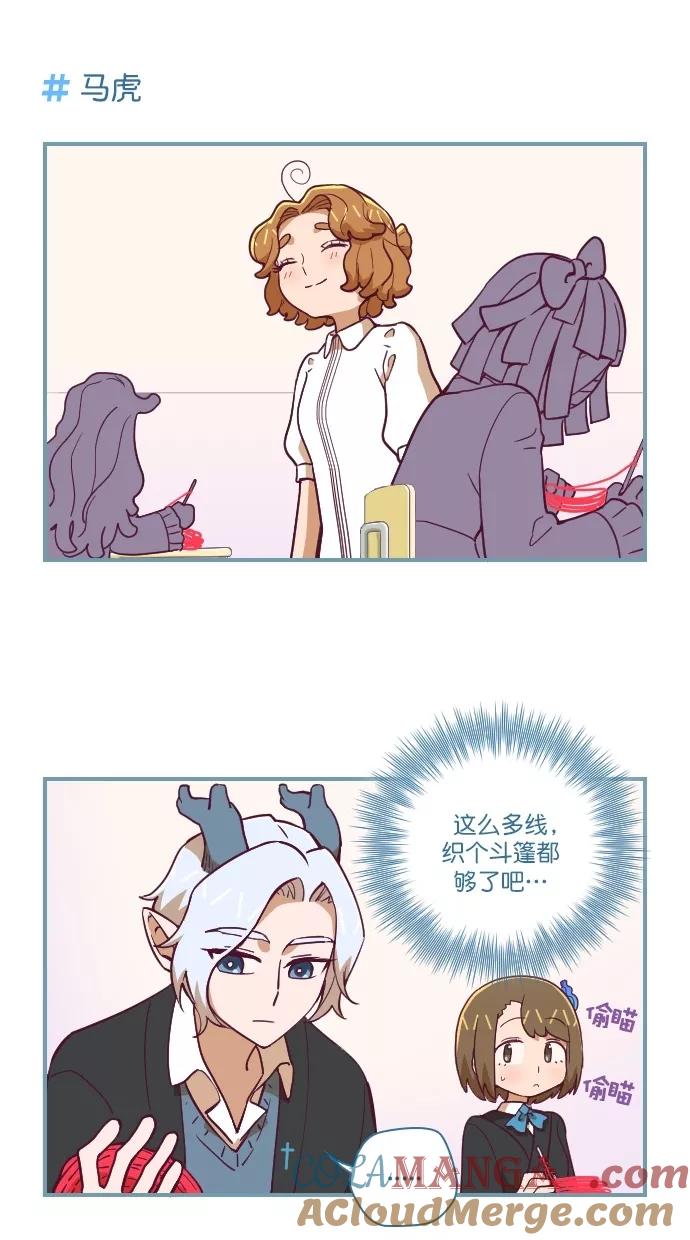 第71话-重生高中-LICO（第6张）
