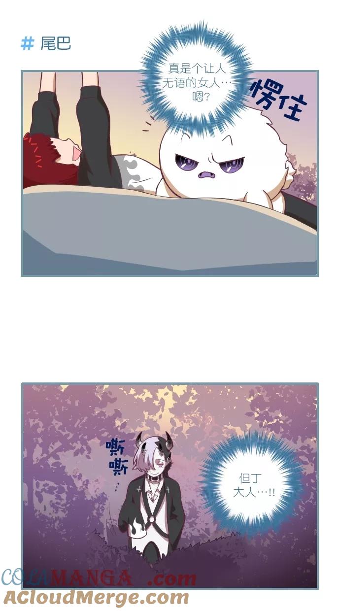 第72话-重生高中-LICO（第6张）