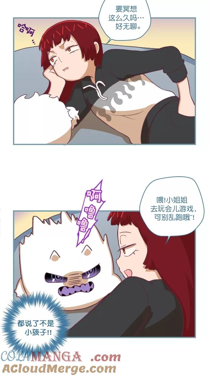第72话-重生高中-LICO（第4张）