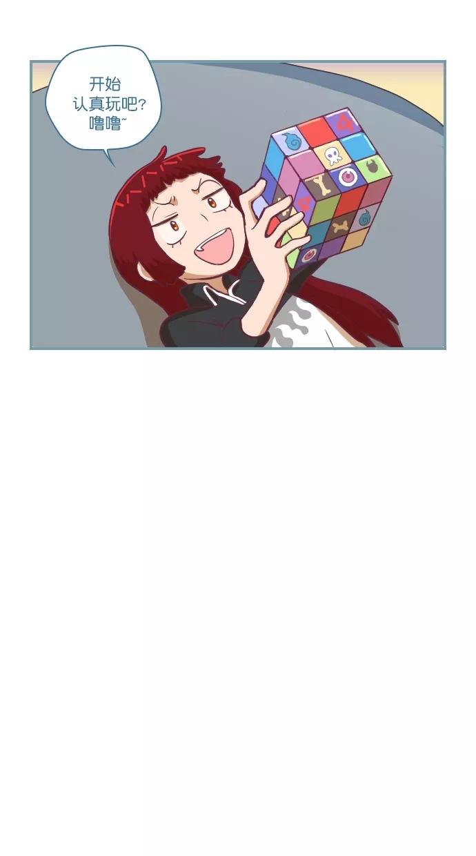第72话-重生高中-LICO（第5张）