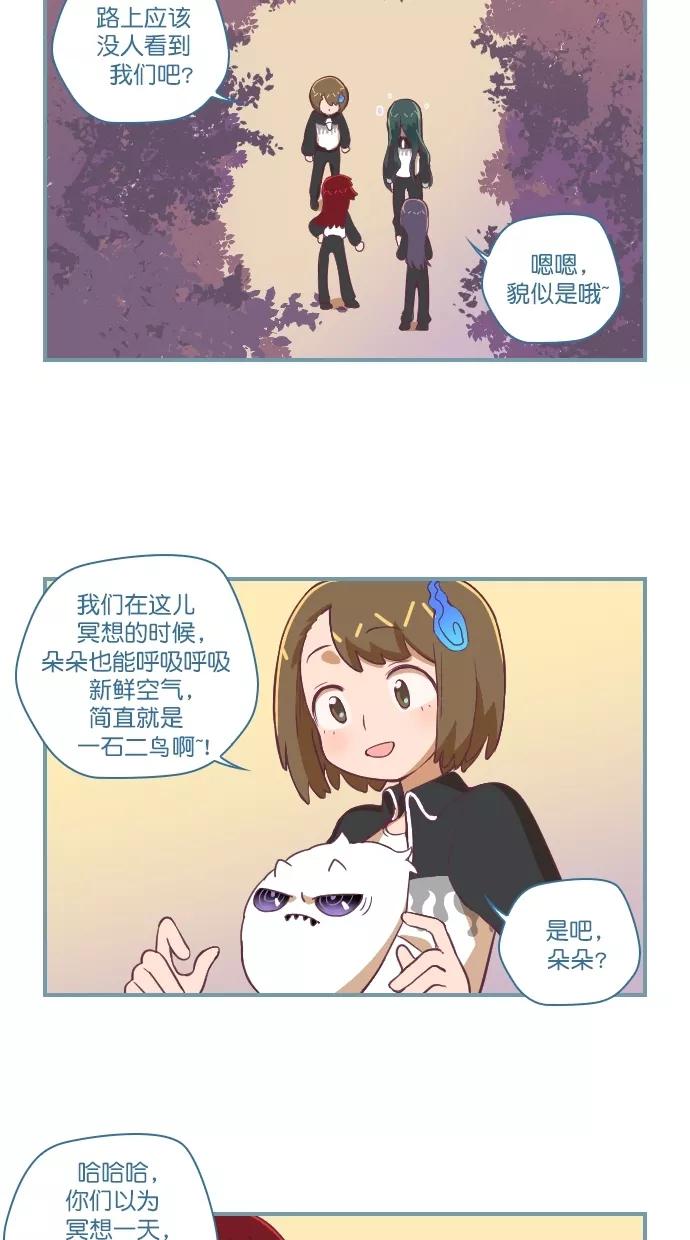 第72话-重生高中-LICO（第1张）