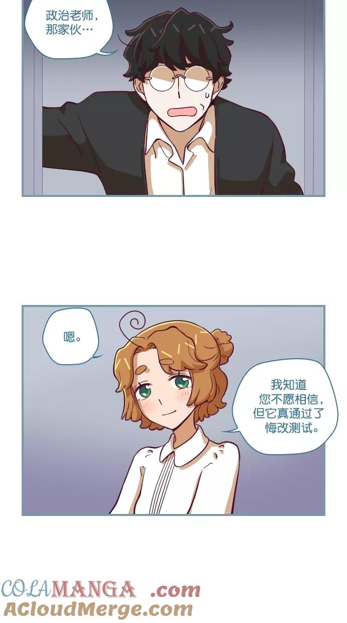第73话-重生高中-LICO（第3张）