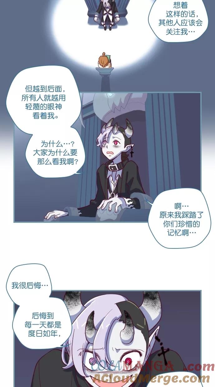 第73话-重生高中-LICO（第5张）