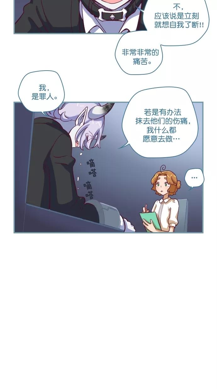 第73话-重生高中-LICO（第6张）