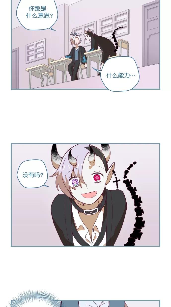 第74话-重生高中-LICO（第1张）