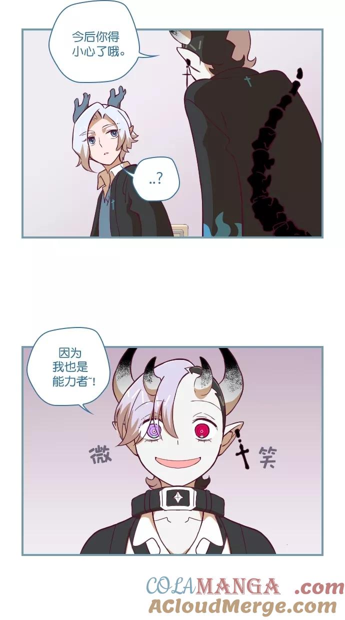 第74话-重生高中-LICO（第4张）