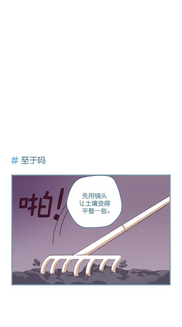 第75话-重生高中-LICO（第4张）