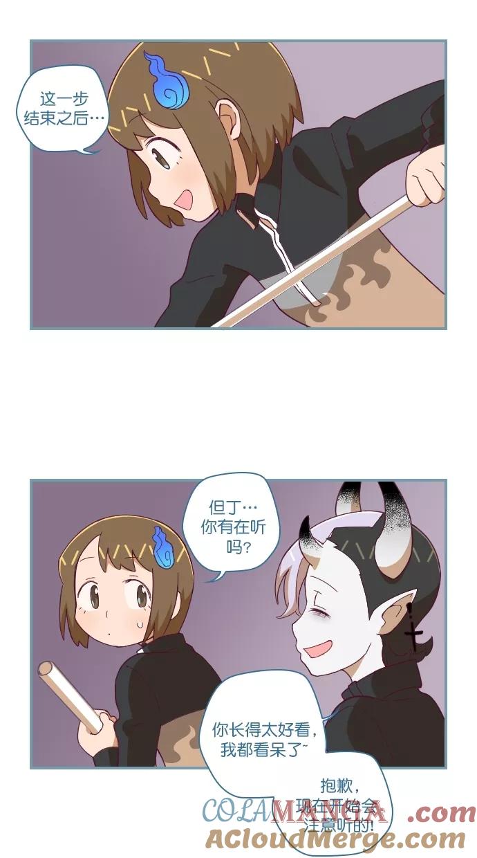 第75话-重生高中-LICO（第5张）