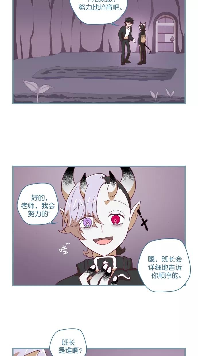 第75话-重生高中-LICO（第2张）