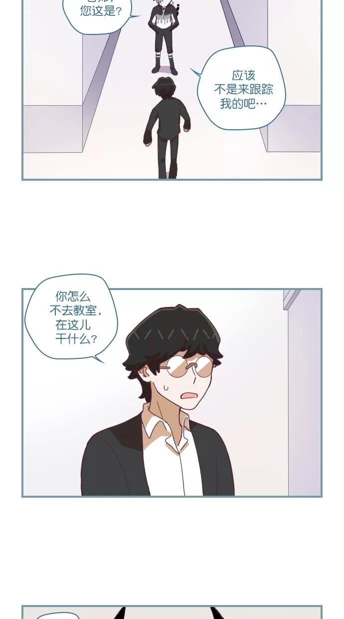 第76话-重生高中-LICO（第2张）