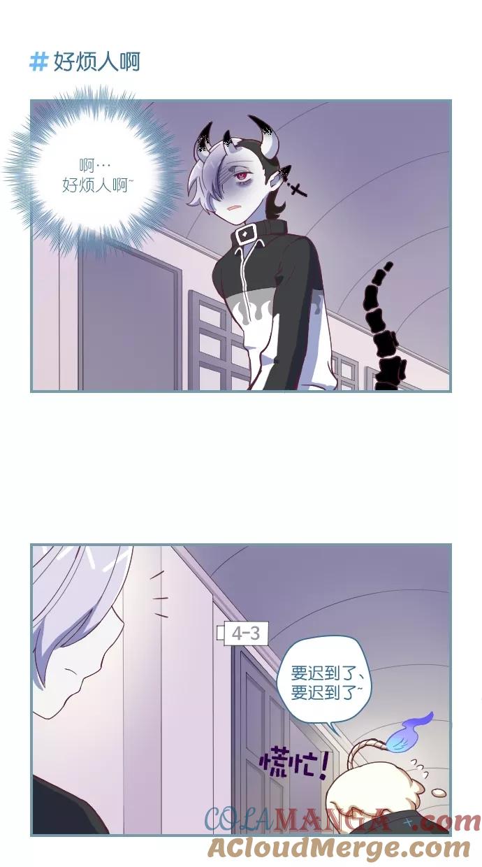 第76话-重生高中-LICO（第7张）