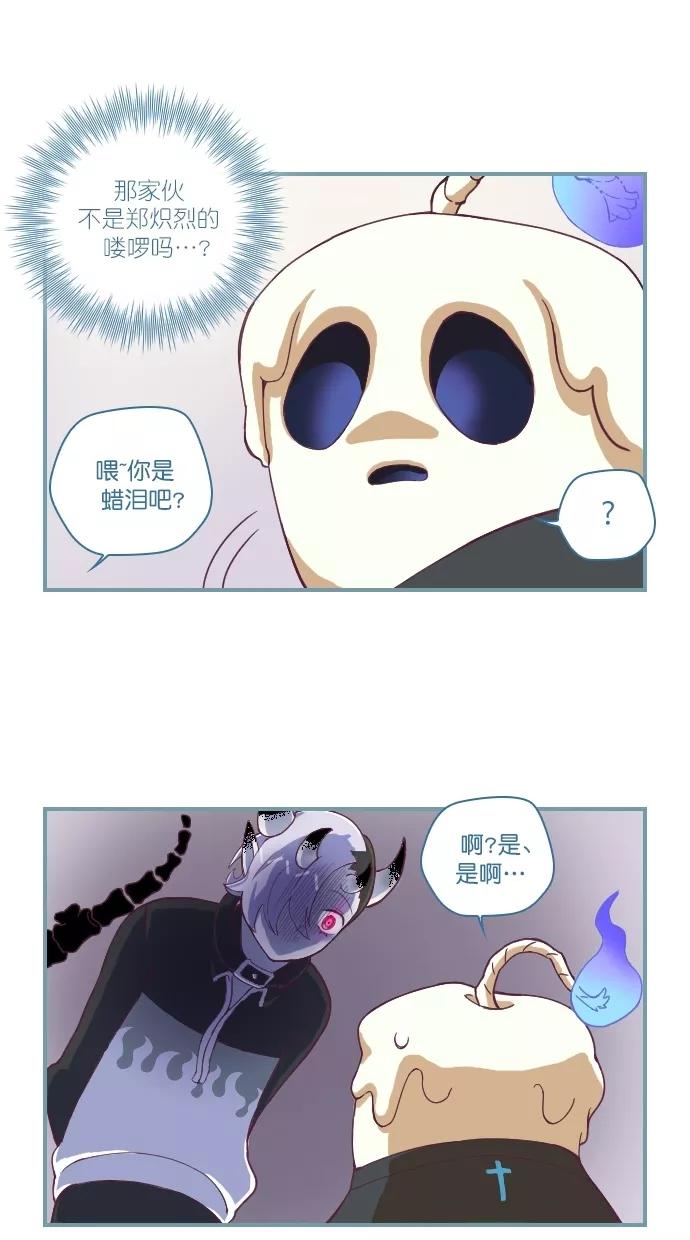 第76话-重生高中-LICO（第8张）