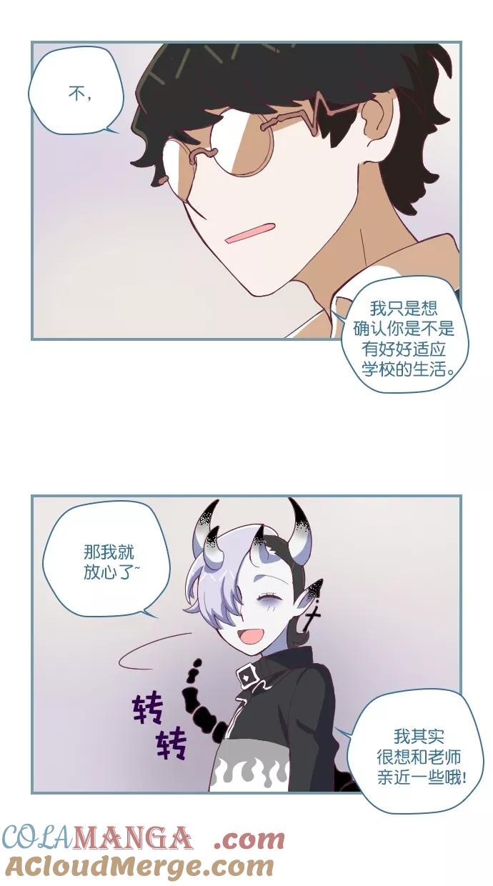 第76话-重生高中-LICO（第5张）