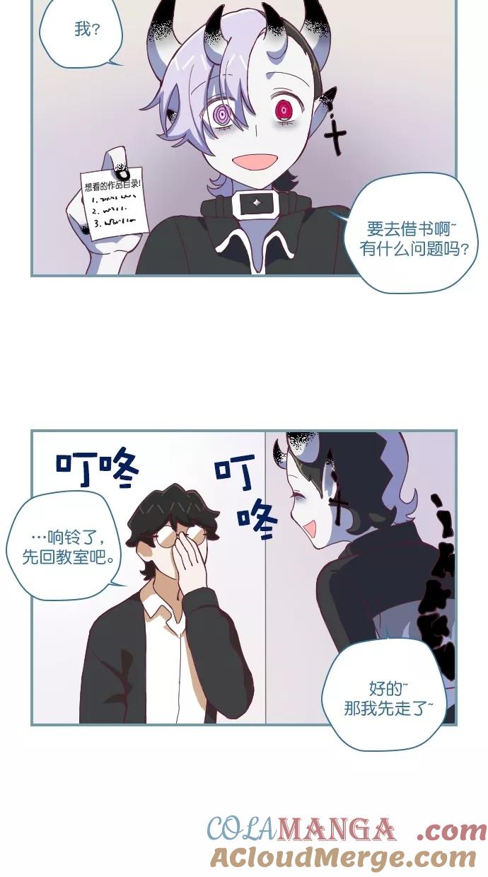 第76话-重生高中-LICO（第3张）