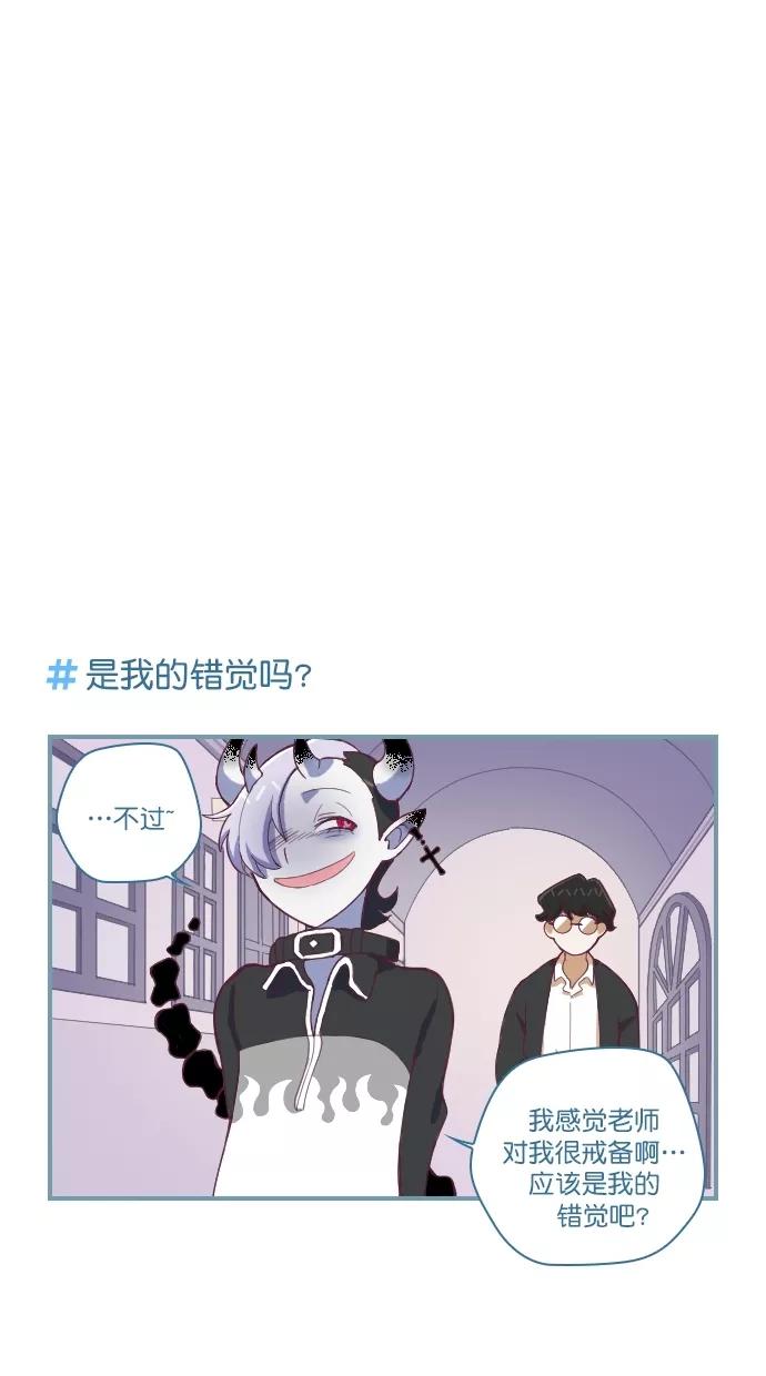 第76话-重生高中-LICO（第4张）