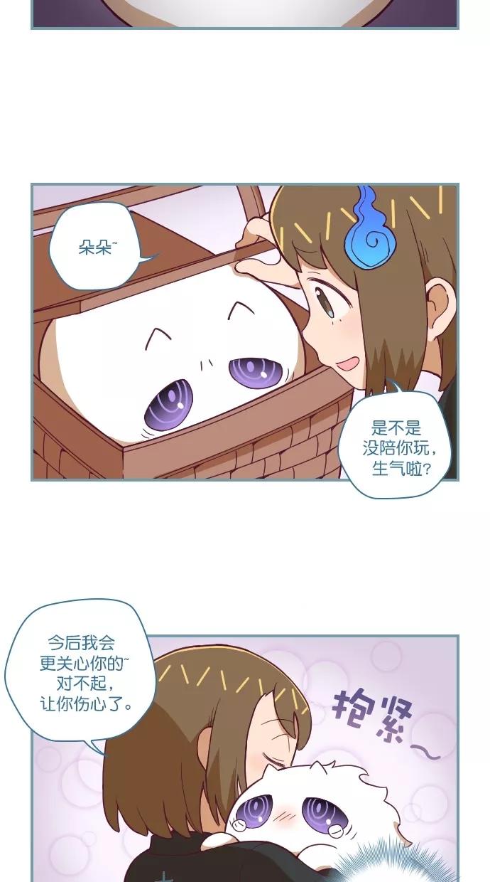 第77话-重生高中-LICO（第10张）