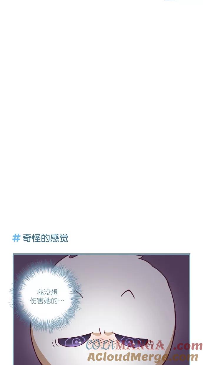 第77话-重生高中-LICO（第9张）