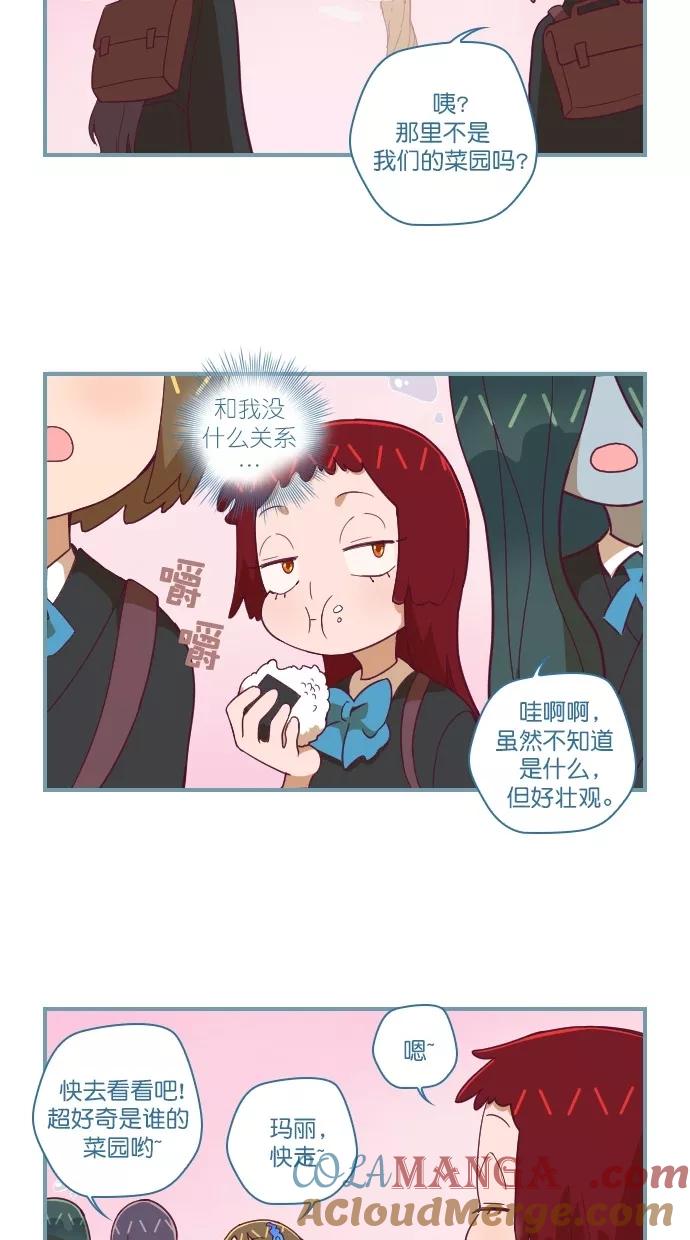 第77话-重生高中-LICO（第13张）