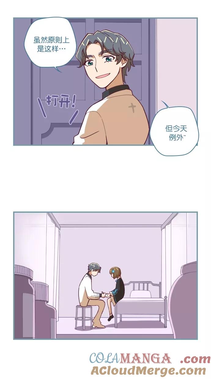 第77话-重生高中-LICO（第5张）