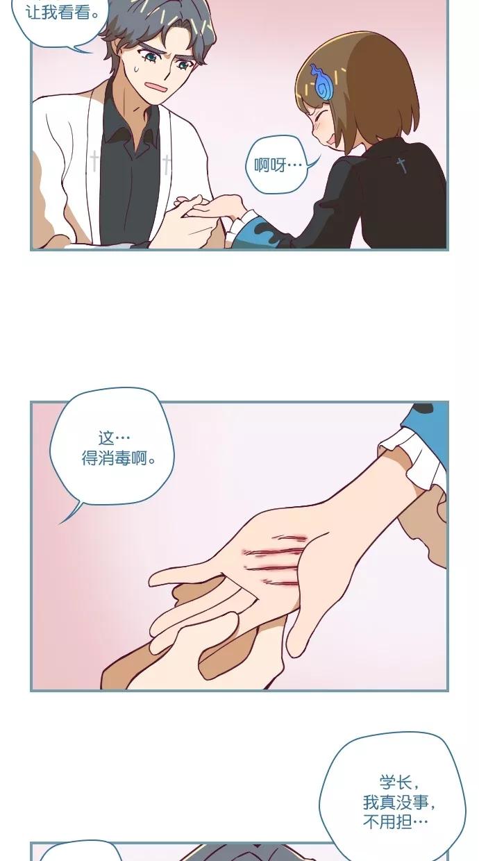 第77话-重生高中-LICO（第2张）