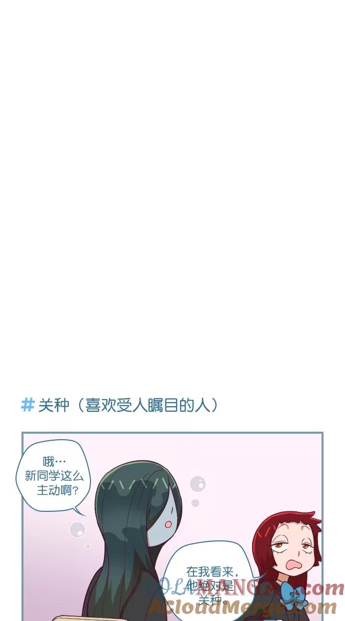 第78话-重生高中-LICO（第9张）