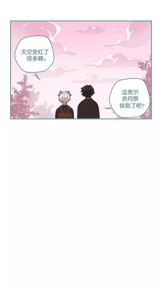 第78话-重生高中-LICO（第6张）