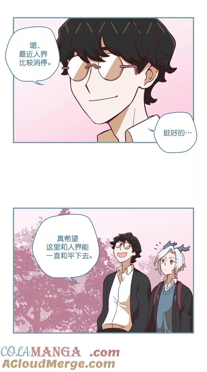 第78话-重生高中-LICO（第5张）