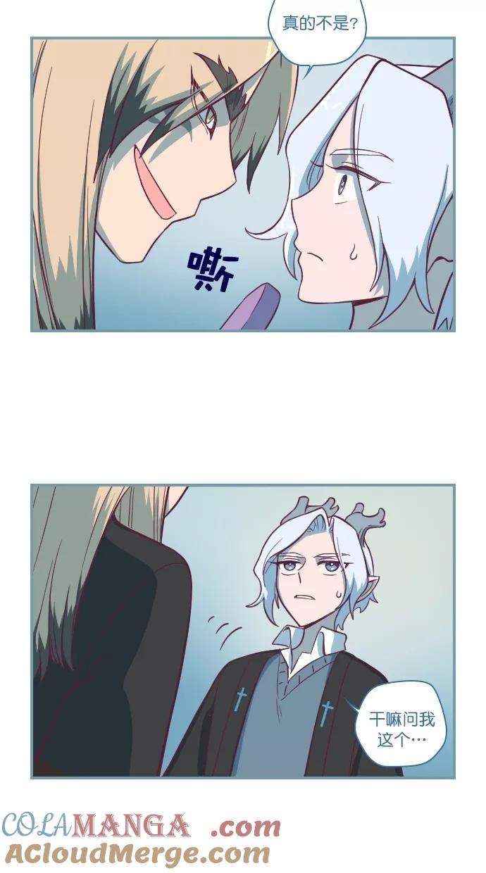 第78话-重生高中-LICO（第21张）
