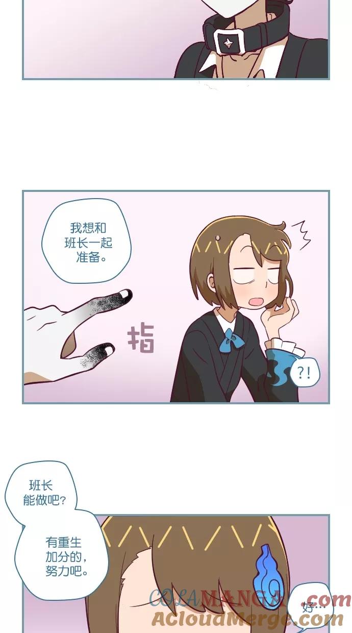 第78话-重生高中-LICO（第13张）