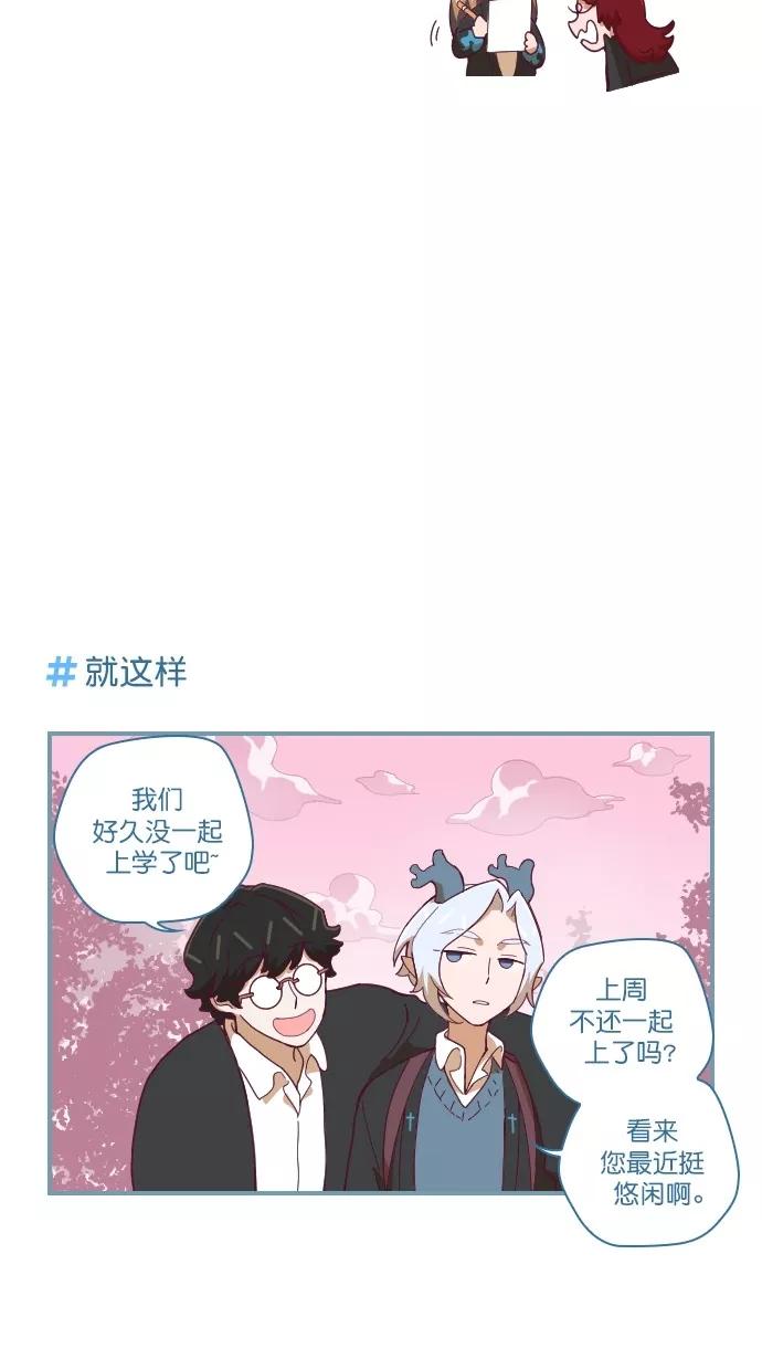 第78话-重生高中-LICO（第4张）