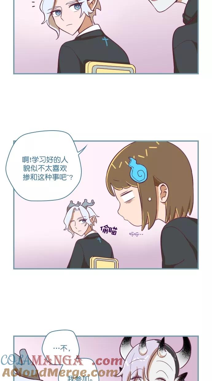 第78话-重生高中-LICO（第15张）