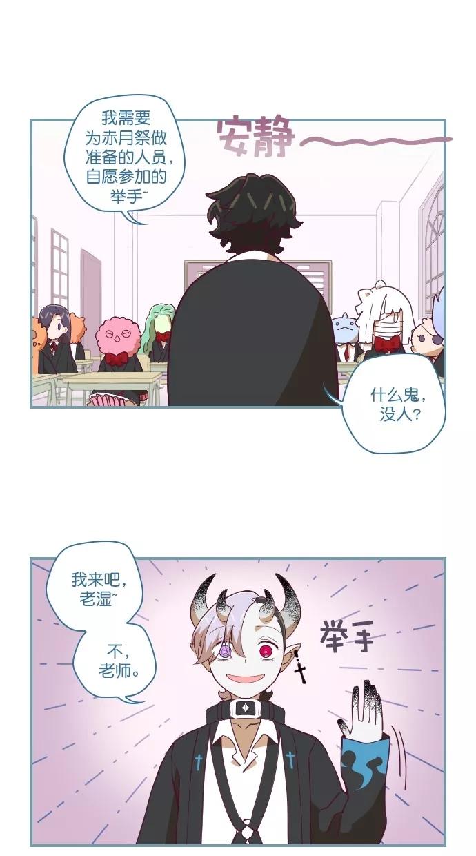 第78话-重生高中-LICO（第8张）