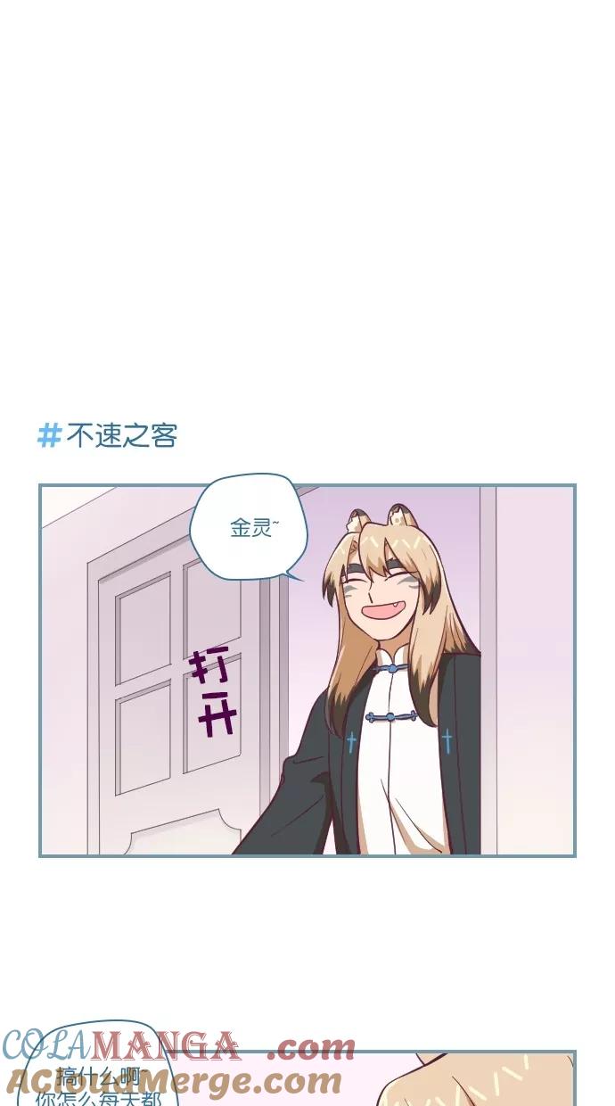 第78话-重生高中-LICO（第17张）