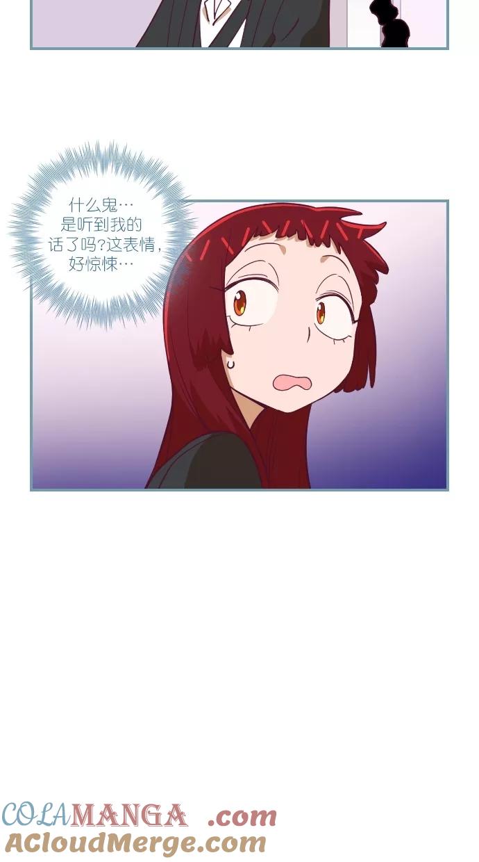 第78话-重生高中-LICO（第11张）