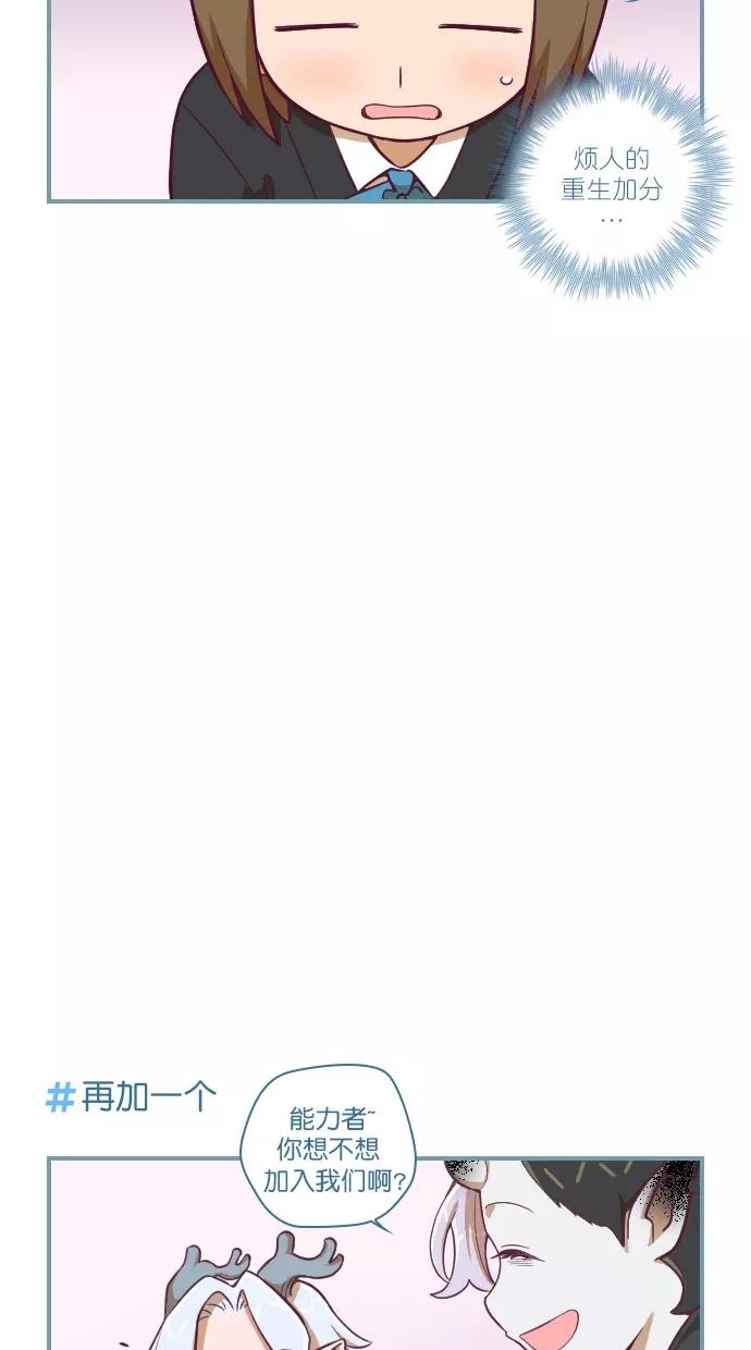 第78话-重生高中-LICO（第14张）