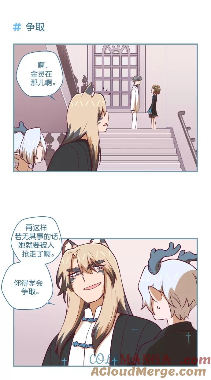 第79话-重生高中-LICO（第7张）