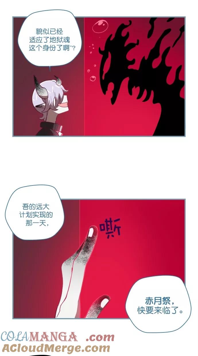 第79话-重生高中-LICO（第5张）