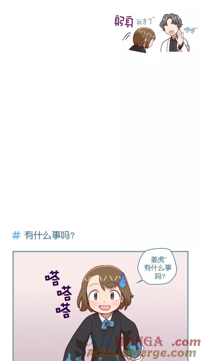 第79话-重生高中-LICO（第9张）