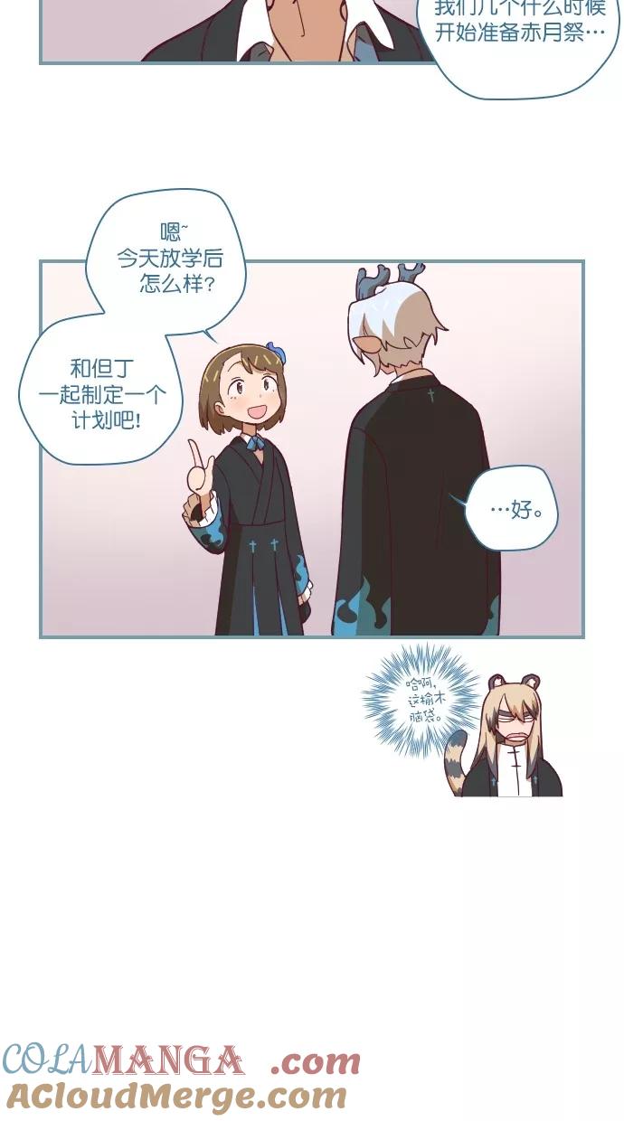 第79话-重生高中-LICO（第11张）