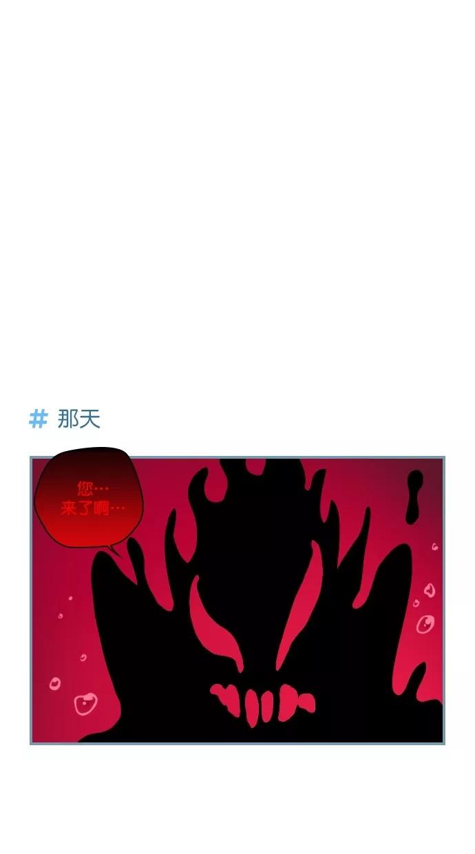 第79话-重生高中-LICO（第4张）
