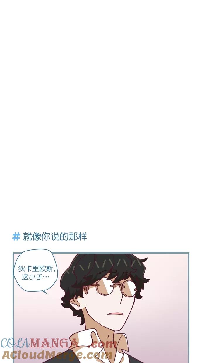 第80话-重生高中-LICO（第9张）